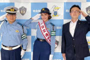 【画像】王林　婦警の制服姿披露に「制服姿も凄くお似合い」「かわいすぎる…」「逮捕されたい」