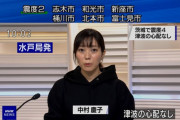 【朗報】NHK女子アナさん、地震速報で着替えが間に合わず、とんでもない格好で出演してしまうｗｗｗｗ