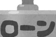 年収1000万の世帯の旦那のお小遣いとローン額はいくら？？