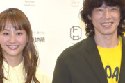【テレビ】庄司智春、妻・藤本美貴との“距離感”にジェラシーを感じた芸能人を告白「なんかあるの？って」