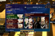 【FF14】NGC生放送に吉田Pが出演！漆黒メインクエラストを吉田Pが解説＆テキスト読み上げ、フェイスの裏設定も語られる！【NGC生放送まとめ】