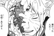 【悲報】週刊少年ジャンプ、八丸はん以上に不快な主人公を産み出してしまう