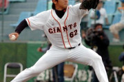 巨人の中継ぎにいたなってやつ