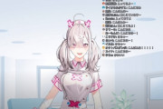 Vtuber スレではにじさんじライバーの学歴職業話で盛り上がってたよ→すこやは医者ではないのか？
