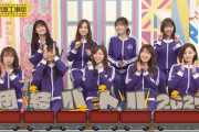 【乃木坂46】可愛いなwww OPの『ノリノリまいやん』がこちらwwwwww【gifあり】