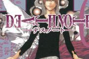ジャンプ史上最もフルネームが格好いい主人公キャラは？「3位 夜神月」、「2位 ジョセフ・ジョースター」、1位は？