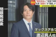 給料未払いで話題になっていた派遣会社｢マックスアルファ｣と｢プラスアルファ｣が破産 Amazon倉庫仕分け作業などにスタッフ派遣