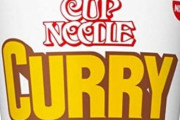 カップヌードル、正直カレー以外微妙すぎる