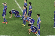でもサッカー日本代表ってベスト16止まりだよな…