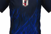 韓国人「これはカッコイイ！」山本耀司氏がデザインした日本サッカー代表の新しいユニフォームをご覧下さい‥ﾌﾞﾙﾌﾞﾙ　韓国の反応