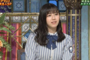 【日向坂46】渡邉美穂がここまで緊張するって事はよほどなんだろうな【さんま御殿】