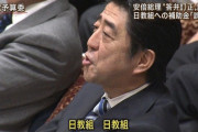 【安倍元首相国葬】 菅義偉前首相「真のリーダーでした」　友人代表の追悼の辞全文　#安倍晋三
