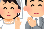 みちょぱ、大倉士門との結婚を発表