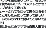 令和「コロナ！飯塚！京アニ！」昭和「原爆！空襲！226！」平成「え…あ…」
