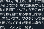 【悲報】堀江貴文さん、ガチのマジでブチギレてしまうｗｗｗｗｗｗｗｗｗｗｗｗｗｗｗｗｗｗｗｗｗｗｗｗｗｗｗｗｗｗｗｗｗｗｗｗｗ