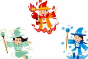 【属性】炎・水（氷）・雷・風・地・光・闇・聖・魔・毒・死・時・竜・無・神