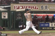 中田翔「今年はレベチ」→.238 31本 107打点 OPS.814
