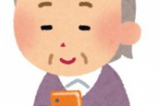 84歳のおばあちゃんがLINE、Facebook、Twitterを始めた結果ｗｗｗｗｗｗｗ