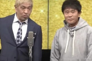 【悲報】「ダウンタウンチャンネル」月会費をフライング暴露？トミーズ雅が釈明「知らんけど…」