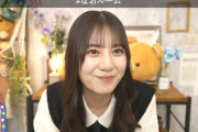 【日向坂46】こさかな、もう二度と見れなそうな貴重映像がこちら