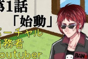【vtuber】天開司、最高の神シーンって何？
