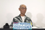 「ガンダム」富野由悠季監督、車椅子姿で取材会場に…壇上では杖