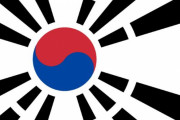 海外「韓国国旗を日本の旭日旗っぽくしてみた」
