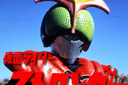 【更新】仮面ライダーストロンガーの第3話「スリラーハウスが子供を呼ぶ！！」を語ろう