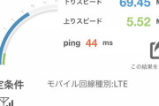 【ポケモンGO】GBLでラグい人「ping値」を計測してみよう！