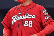 カープ佐々岡監督にNPBが厳重注意。選手交代の通告怠る