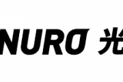 NURO光にしようと思ったら開通まで1～4か月とか書いてあるんだがバカなのか？