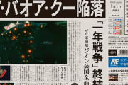 ※【ガンダム】一年戦争が何年戦争ならしっくりくる？