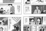 【画像】漫画アニメの「貧乏キャラ」でガチな貧乏っておらんよな