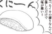 味障JAP達「寿司うめええええ?」いじわるワイ?「ここで醤油を没収w！」