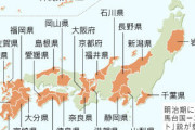 卑弥呼「ヤダ、私の国候補地大杉…」
