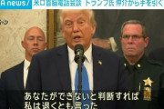 トランプ大統領ちゃん「ロシアウクライナ関係もう面倒くさくなってきた」