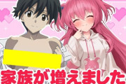 【Vtuber】伊藤誠の抱き枕カバーを買う女