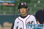 千葉県出身のプロ野球選手、どいつもこいつもロッテ愛がない