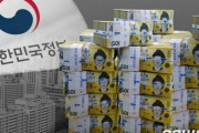 国家運営なんて無理だったんだ　～　【Money1】 韓国政府が史上最大「中央銀行から117兆借りる」醜態。そんな先進国はないよ