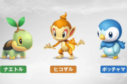 【ネタ】『ポケモンダイヤモンドパール』でヒコザル選んだやつｗｗｗ