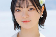 元STU48森下舞羽が入籍を発表！21歳の幸せの瞬間とは