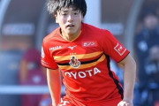 【衝撃！】名古屋MF相馬勇紀、鹿島に期限付き移籍で合意！東京五輪見据え移籍決断（関連まとめ）