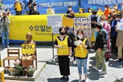 【韓国】元慰安婦支援団体が国連にSOS「国内外で攻撃されている」