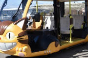 となりのトトロの「ネコバス」をイメージした乗り物、盲導犬を連れた客の乗車をお断りしてしまう