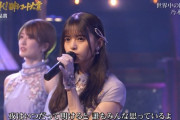 【乃木坂46】美しい…歌いだしからこのメンバーが目立ってしまう・・・