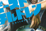 【悲報】ラグビー、「サッカーのキャプ翼」「野球のメジャー」「バスケの黒子」みたいな代表する漫画がない…