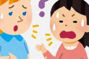 【分かる】「仲良くなりたい人」と喋ってると”こう”なる奴wwww