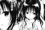 ToLOVEるのコレ完全に狙ってるやろ