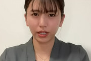 【動画あり】「ぱんちゃん璃奈」が謝罪　詐欺で逮捕「軽率な行動」動悸は自身の１５００万超の詐欺被害