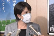 高市氏「自民党公約とまったく違う」 18歳以下への10万円給付  11/9